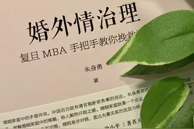 老公3年不怎么回家？习得性无助该咋办？图片