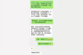 实锤证据来了！苏宁卖公寓事件反转，之前讨伐的网友被打脸图片