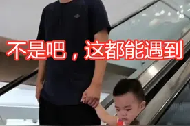 当宝妈偶遇宝爸和宝宝，瞬间擦出不一样的火花，宝爸：快走她来了图片