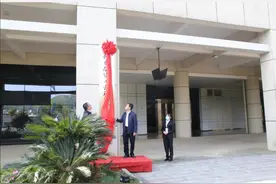 都匀经济开发区四家集团公司挂牌图片