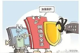 手机号码泄露怎么办？这事可千万别大意！图片