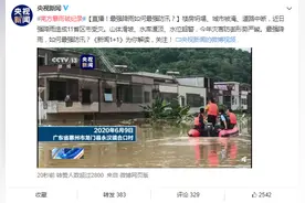 网传广东洪水来了，居民在水位足有半人高的家中煮饭？网传视频不实！并非近日发生，也不是在广东图片
