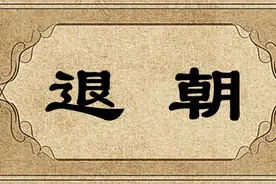 PPT结尾页只会说“谢谢”？学一学这些PPT结尾，秀翻全场图片