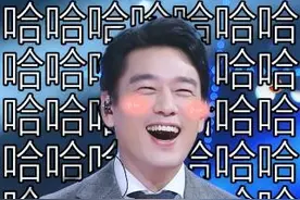 王耀庆，一个又怂又有梗的人间富贵皮皮虾，爱我你怕了吗？图片