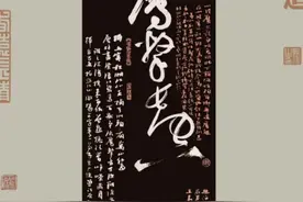 《鱼翔浅底·鹰击长空》图片