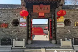 正月初四走进游击队歌的诞生地——山西临汾尧都区秦家大院图片