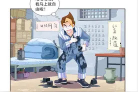 「寻宝迷踪」宝物猎人逃狱记图片
