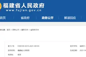 批复！平潭撤并乡镇行政区划调整图片