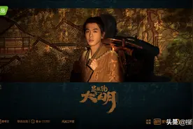 张若昀新角色挑战古代测绘师：以史为鉴，也有自己的情怀在图片