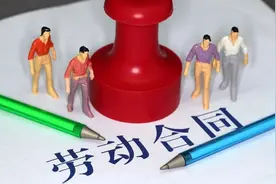将工资发放、社保缴纳委托给第三方代办情形下劳动关系的认定图片