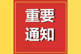 辽宁14市已全部公布开学时间！图片