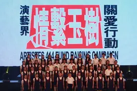 香港演艺人协会的历任会长，谁算得上你心目中德艺双馨的艺人图片