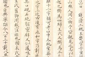 演员夏雨，小楷临《姜燮跋王献之保姆贴》，真下功夫了图片