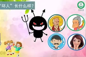当遇到性侵害应该怎么办？学会这十大技能，能保护自己图片
