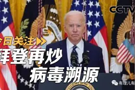 实锤了！欧洲新冠病毒来自美国德特里克堡！图片