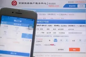 春运将至，疫情严峻！购票政策大改革，工友如何如约归家？图片