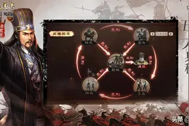 三国志战略版：器械队伍带武锋阵秒杀一线队伍，这个队伍真奇葩图片