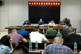 全南县召开中央第八督导组反馈问题整改工作调度会图片