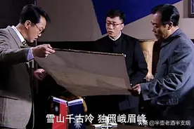 吴敬中余则成李涯的身份之谜：雪山独照峨眉峰，佛龛背后有香炉？图片