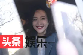 央视鼠年春晚第四次联排 岳云鹏李现杨紫王俊凯谢娜等众星现身图片