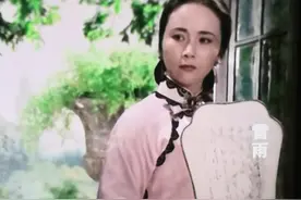 《雷雨》：家庭关系混乱的悲惨结局带给世人的警示图片