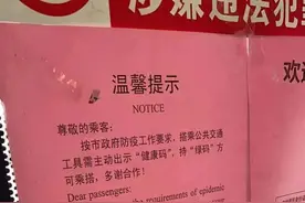 广州发布通知：这些区域的公共娱乐场所，一律停业图片