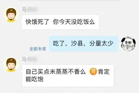 “阴间聊天记录合集！？救命啊我要笑死了哈哈哈哈哈哈！”图片