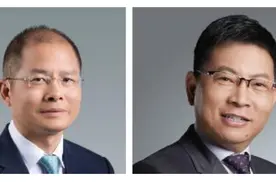 华为云高层调整，余承东任CEO，董事长人称小徐总，谁是大徐总？图片