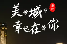 重庆已命中9注千万级大乐透大奖，今晚幸运儿会是你吗？图片