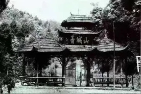 民国29年（1940）5月蒋介石登青城山帐单图片