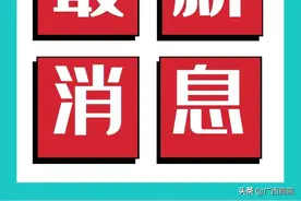 保障律师执业权利的28条意见来了！（附全文）图片