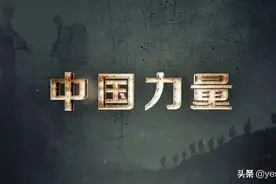 感动！10架次航班接回1314名中国公民！外国人：中国人又先辙了图片