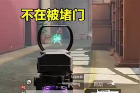 “吃鸡”里军备竞赛复活机制改版，萌新终于不会被人堵门口了！图片