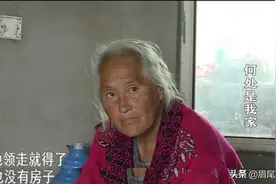 抛夫弃女30年，亲生女儿拒绝赡养母亲，网友：原谅我不厚道地笑了图片