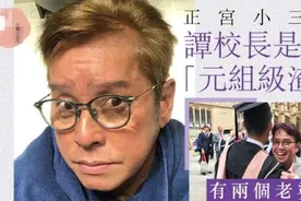 “元祖级渣男”谭咏麟：婚内与女粉生子，丁克妻子伤心出家已9年图片