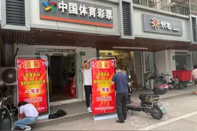 8元“命中”1001万！选号时加上了和老婆相识的纪念日｜申晨间图片