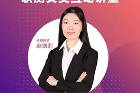 2019事业单位联考冲刺讲座今晚开始图片