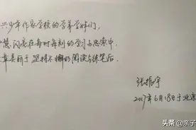 浙江理科状元749分上北大，高考前竟没有自己的手机，你怎么看图片