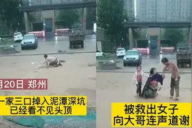 中国人，总是被他们之中最勇敢的人保护得很好图片