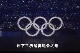 全世界都不承办奥运会了，中国会继续承办吗？为这个答案点赞视频封面