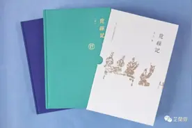2019年8月师友赠书录（下）韦力撰图片