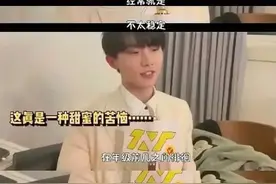 高考成绩曝光，男团学霸队长307分：假装努力的人最傻图片