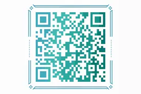 面试合格人员名单公示！图片