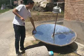 偶遇太阳灶图片