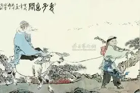 老子“曲则全”真实含义是委曲求全还是韬光养晦？有何指导意义？图片