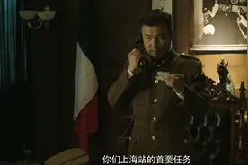 精彩谍战片《策反》：上海渡江战役打响前要策反谁？图片