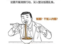 就算不追星，也能一分钟弄懂饭圈！图片