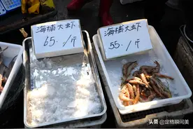 青岛禁渔期结束，去码头买海鲜防“被坑”，快来听听外乡人好经验图片