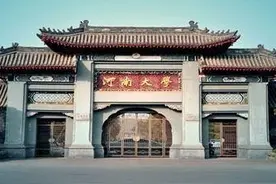 河南大学医学需要的是合并新乡医学院还是直属省医？图片