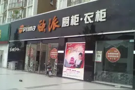 独家：他名校毕业与弟弟千辛万苦创立欧派家居成富豪 高管却频离职图片